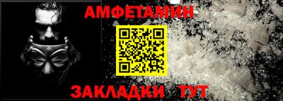 трава Волгодонск