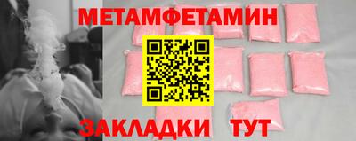 мефедрон Ирбит