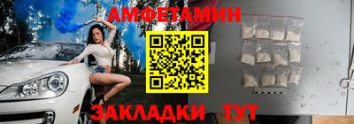 мефедрон Ирбит