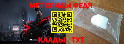 спиды Изобильный