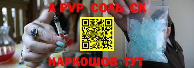 мефедрон Ирбит