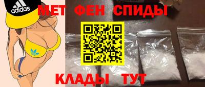 мефедрон Ирбит