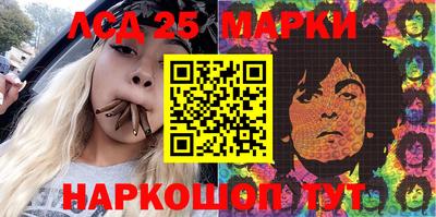 сатива Волжский