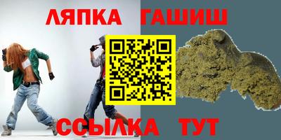 mix Ипатово