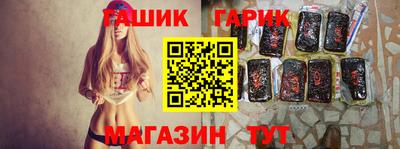 марки nbome Волжск