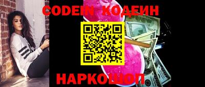 трава Волгодонск