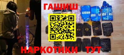 трава Волгодонск