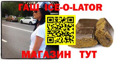 мефедрон Ирбит