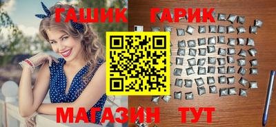 марки nbome Волжск