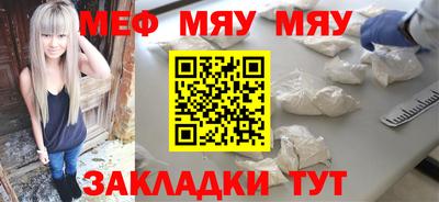 марки nbome Волжск