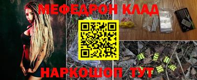 сатива Волжский