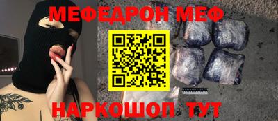 трава Волгодонск