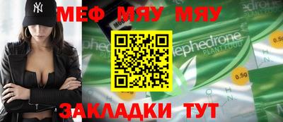 сатива Волжский