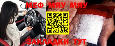 mix Ипатово