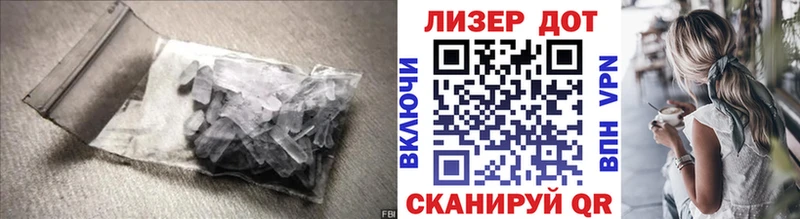 наркотики  блэк спрут вход  Лсд 25 экстази кислота  Лиски 
