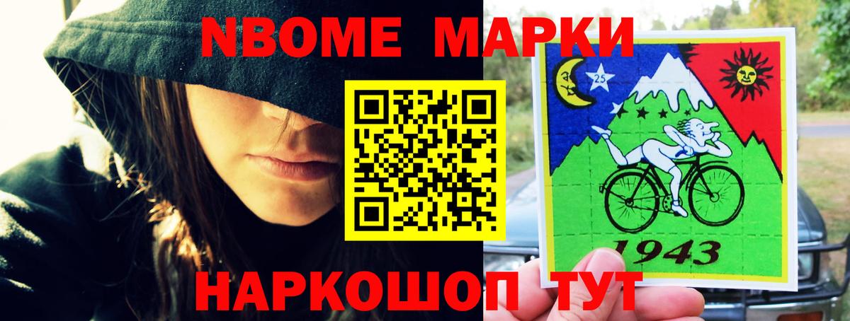 LSD-25 экстази кислота  Вход с VPN  Лиски 