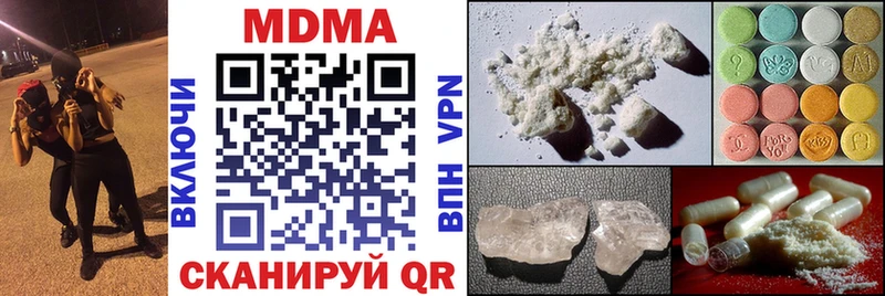 MDMA crystal  Лиски 