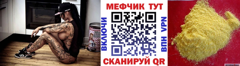 MEGA зеркало  Лиски  Меф мяу мяу  даркнет сайт 