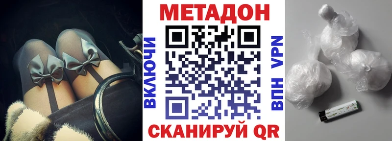 где можно купить наркотик  Лиски  Метадон кристалл 