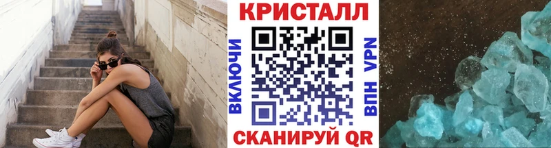 Первитин Декстрометамфетамин 99.9%  как найти закладки  hydra как зайти  Лиски 