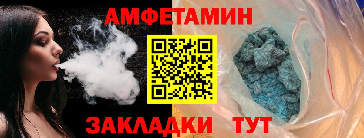 Лиски  МЕТАМФЕТАМИН витя  Метамфетамин  Вход с VPN 