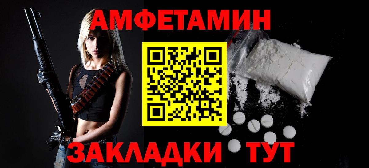 МЕТАМФЕТАМИН Декстрометамфетамин 99.9%  Лиски 