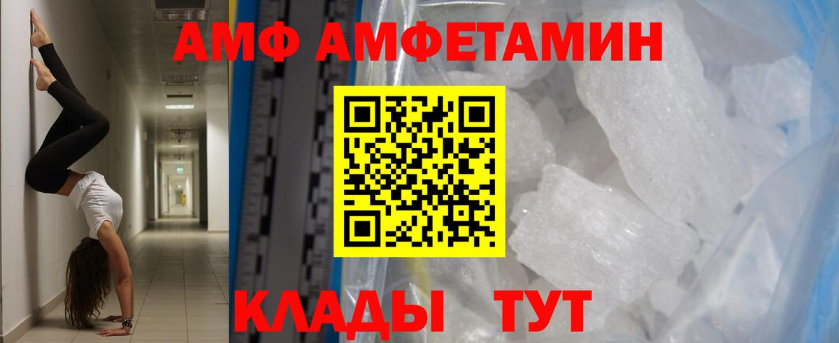 Первитин Methamphetamine Лиски