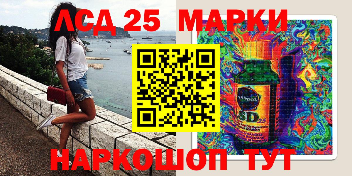 Марки NBOMe 1,5мг  Марки NBOMe 1,5мг  Лиски 