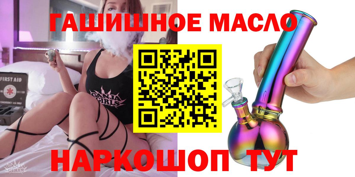 Кокаин  Альфа ПВП СК кристаллы  Экстази  МАРИХУАНА  Где найти наркотики?  ГАШИШ  Мефедрон   Лиски  Вход с VPN 