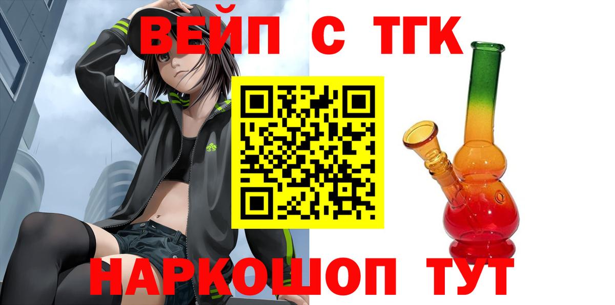 Лиски  Дистиллят ТГК гашишное масло  Вход с VPN 