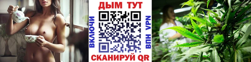 закладки Лиски Канабис Ganja