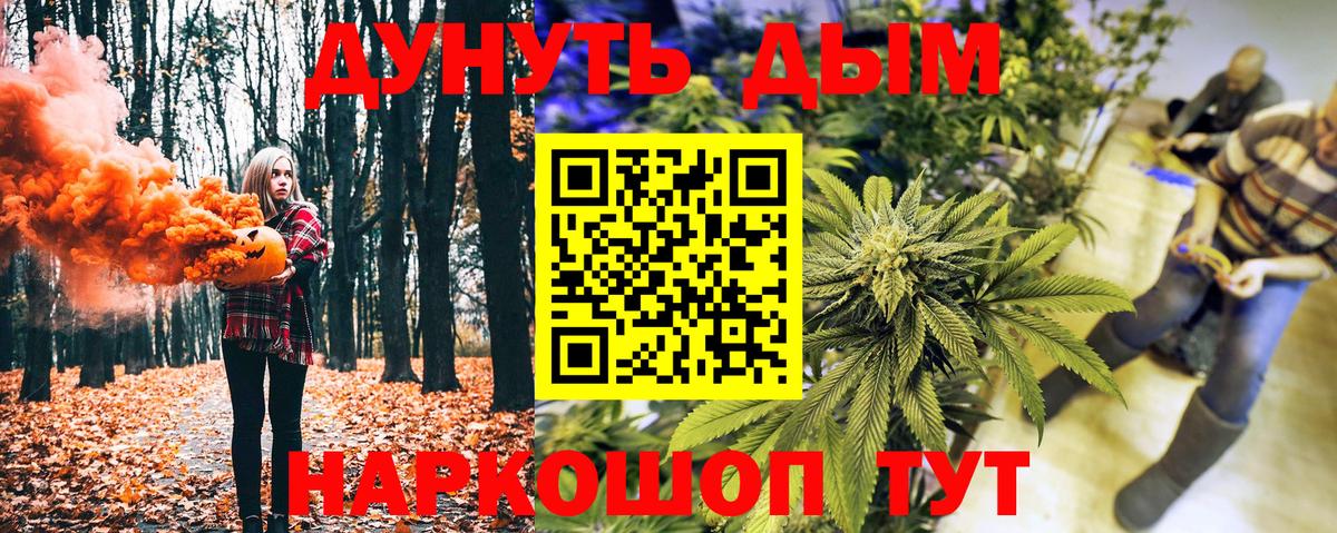 Канабис ГИДРОПОН Лиски