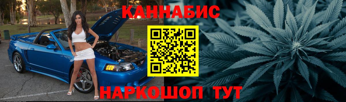Лиски  МАРИХУАНА тримм  МАРИХУАНА OG Kush  Вход с VPN 